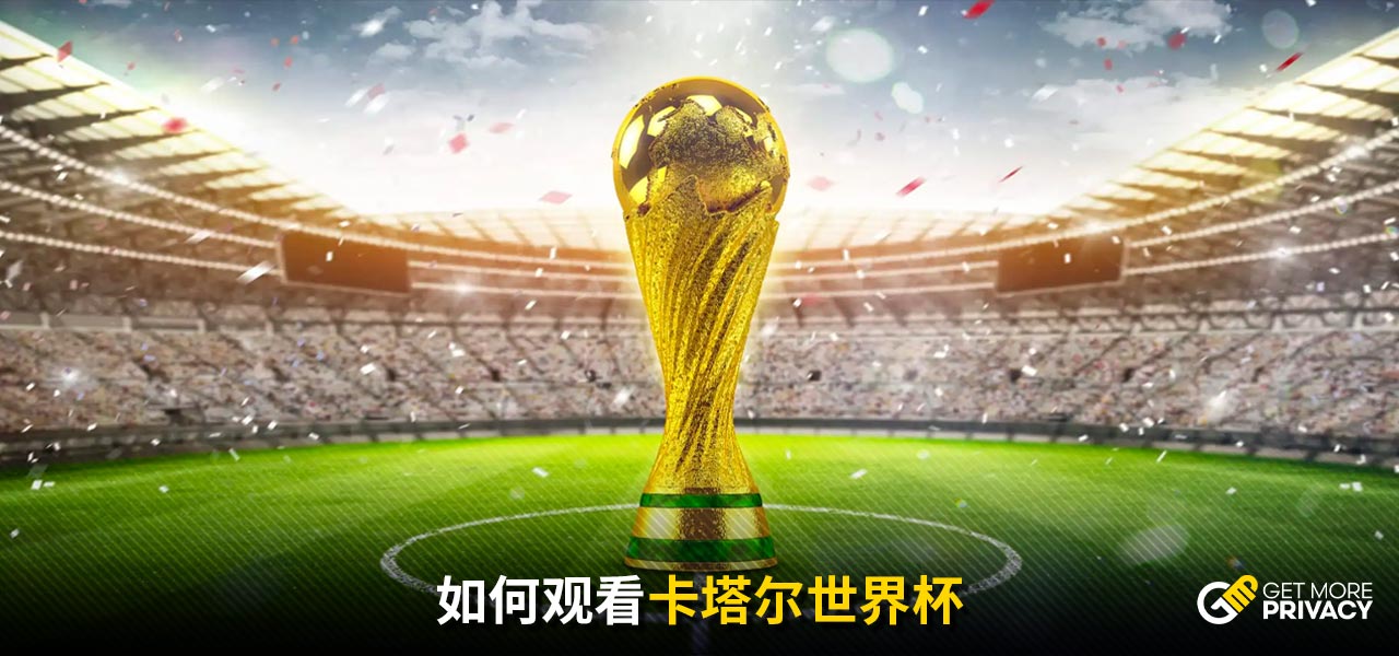 阵巴塞罗那