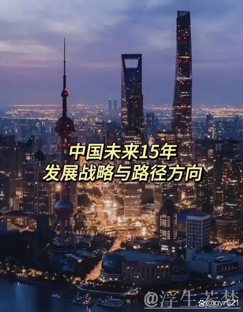 中国更稳更强,全球“磁吸”中心 中国更稳更强,全球“磁吸”中心
