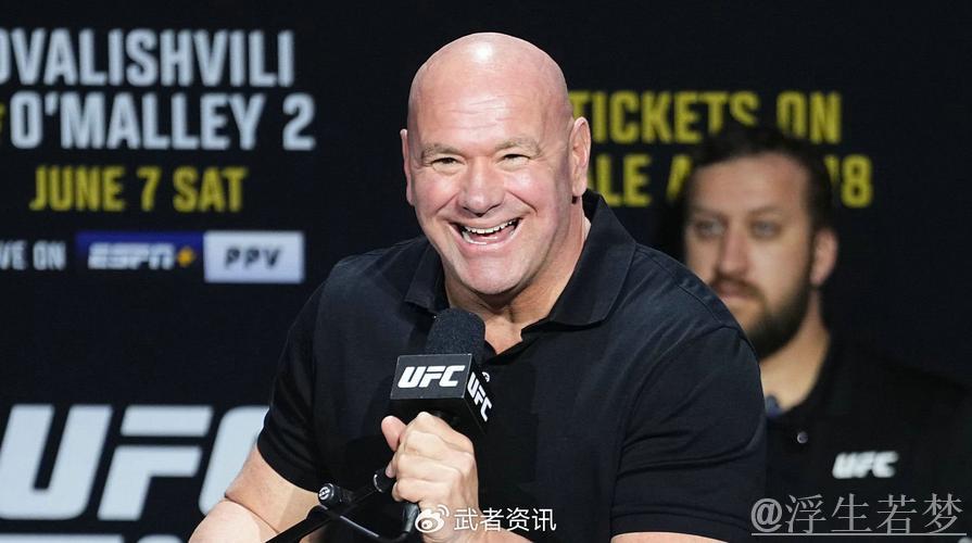 白大拿培养袋鼠成UFC历史首位三量级冠军 白大拿培养袋鼠成UFC历史首位三量级冠军