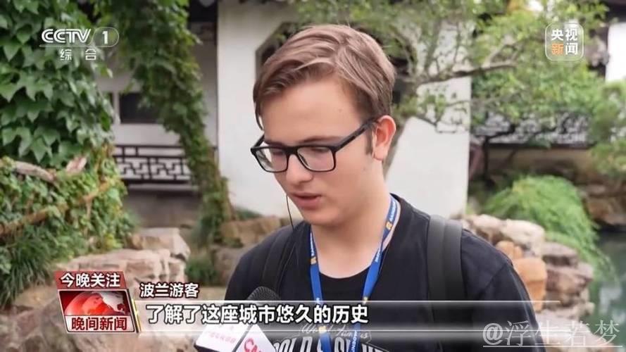 入境游升温彰显中国吸引力