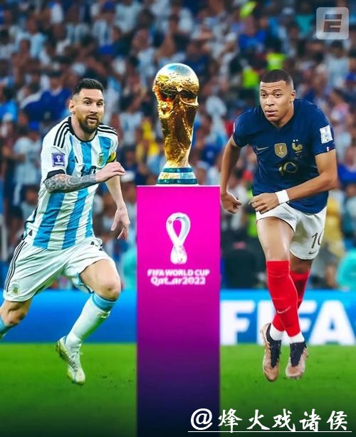 世界杯预测分析：参赛队实力对比