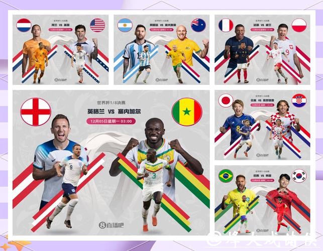 世界杯竞猜平台与传统预测对比
