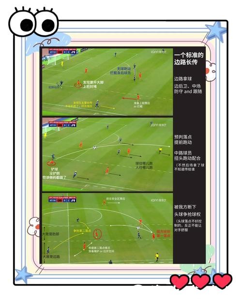 世界杯外围买球新手常见问题解答